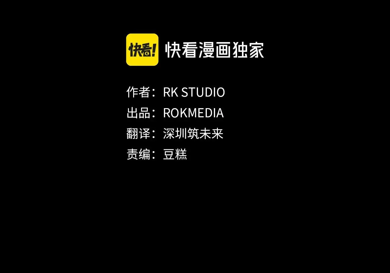 第141话 你的新名字 第40页
