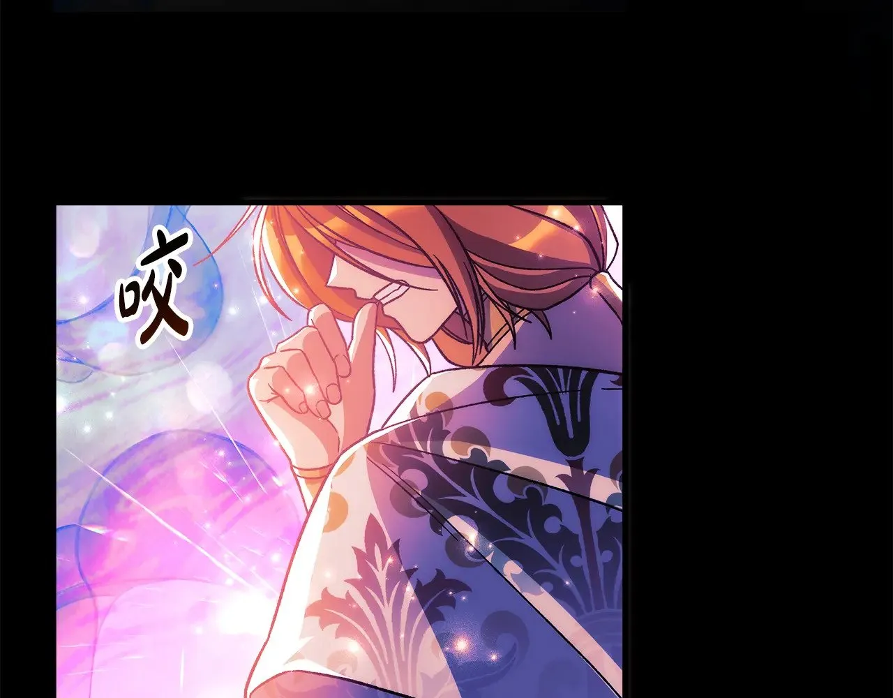 第141话 你的新名字 第45页