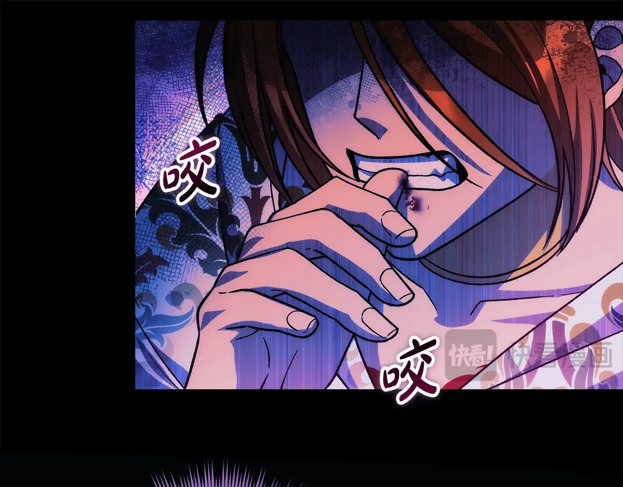 第141话 你的新名字 第49页