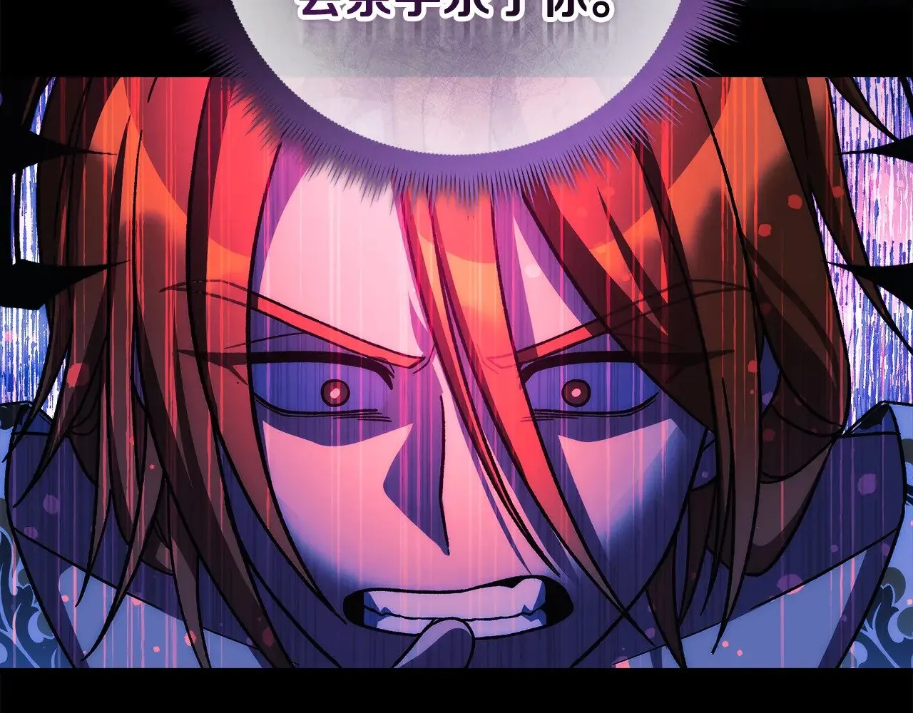 第141话 你的新名字 第53页