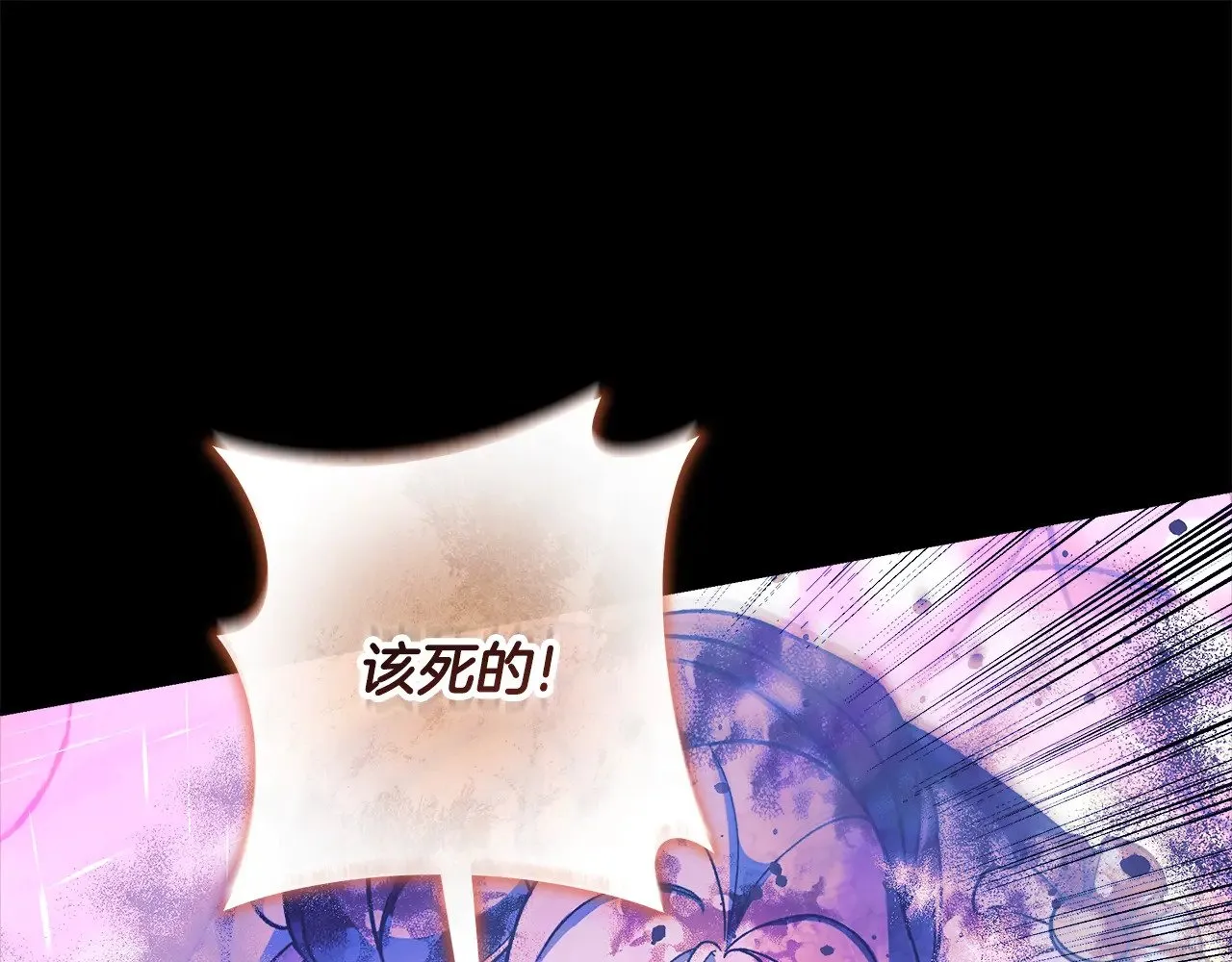 第141话 你的新名字 第55页