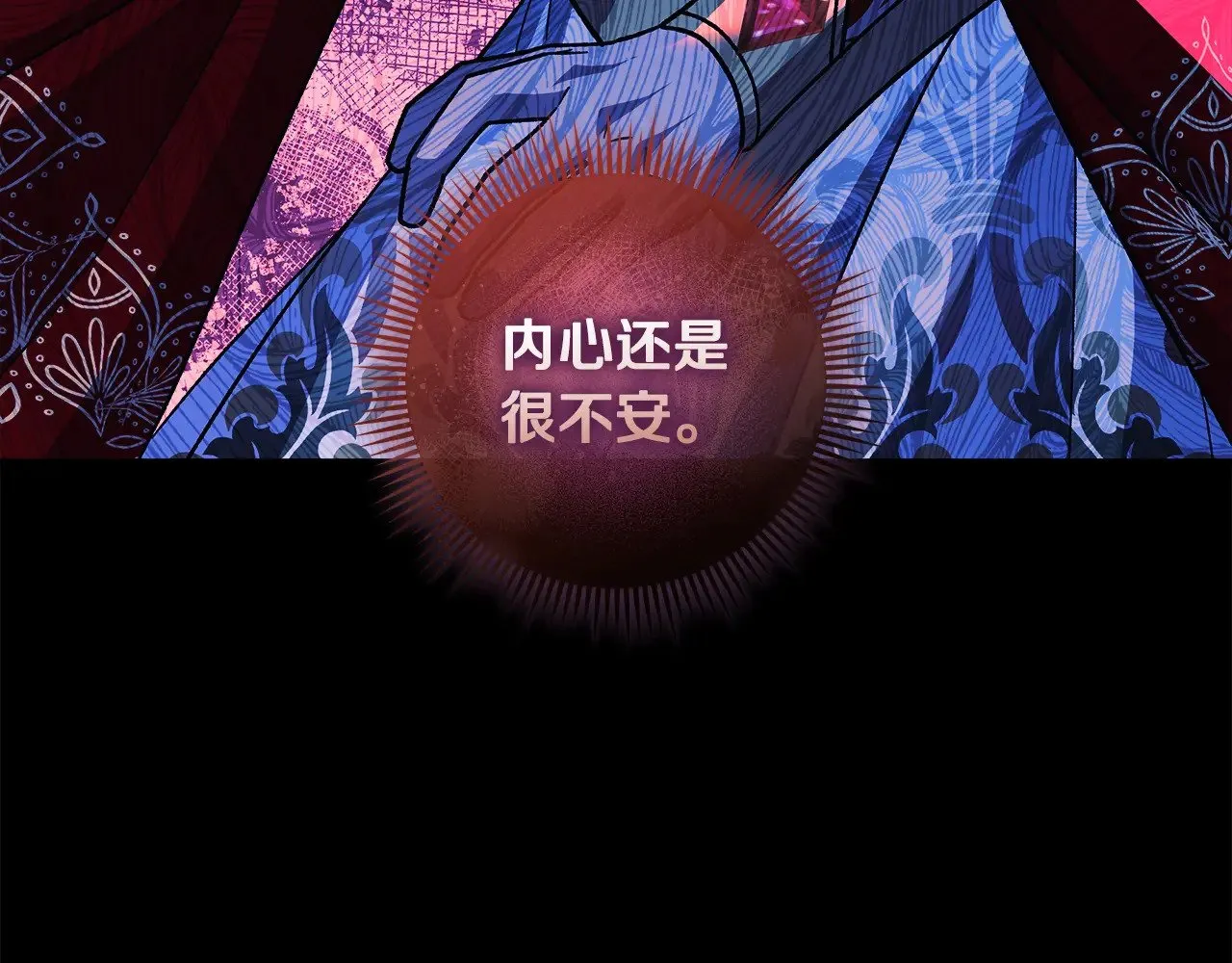 第141话 你的新名字 第59页