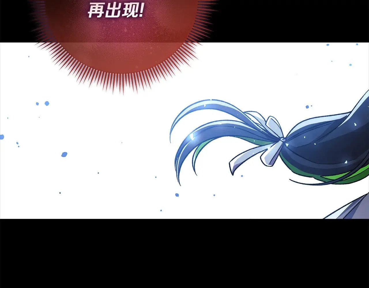 第141话 你的新名字 第66页