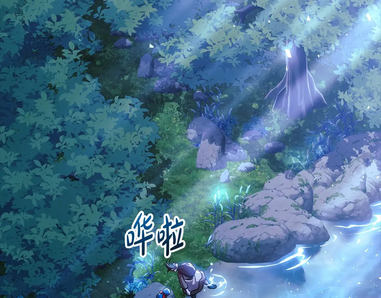 第141话 你的新名字 第70页