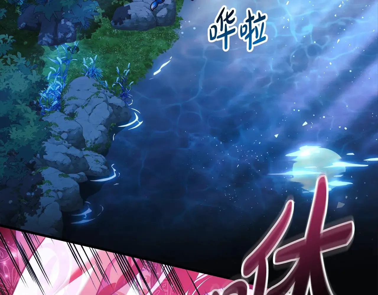 第141话 你的新名字 第71页