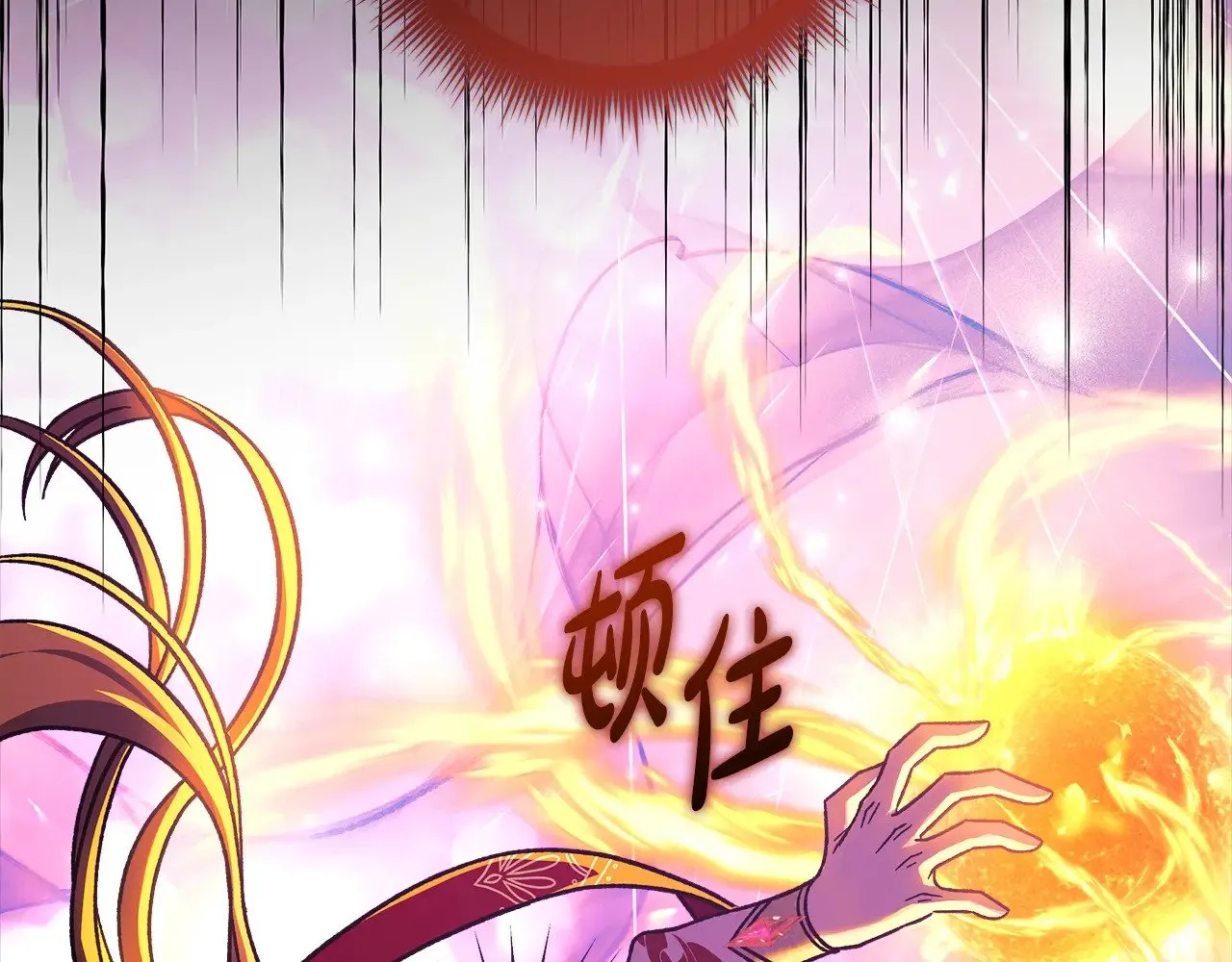 第141话 你的新名字 第94页