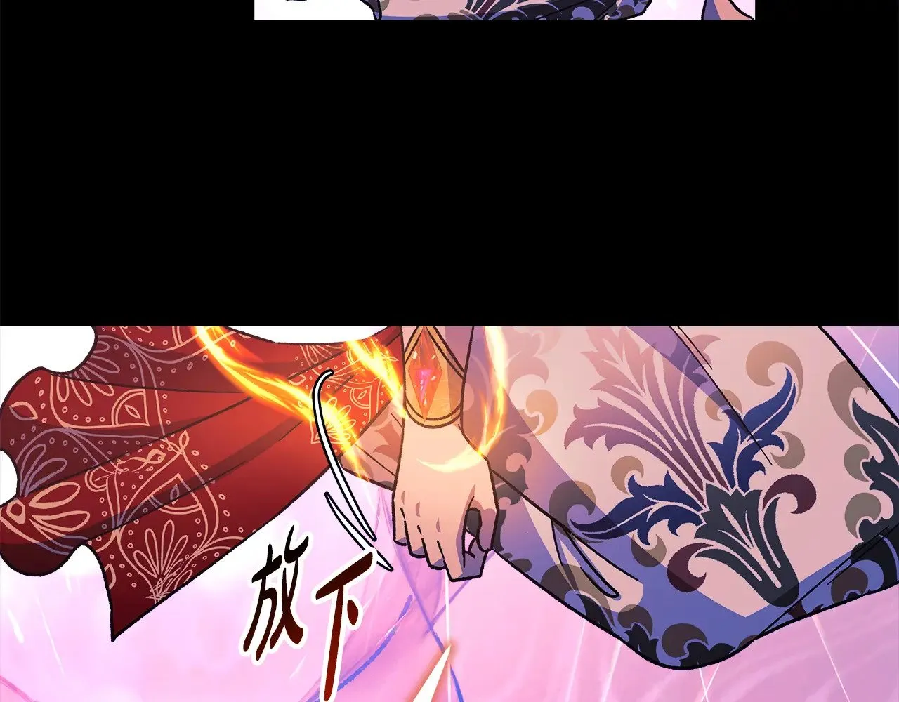 第141话 你的新名字 第98页