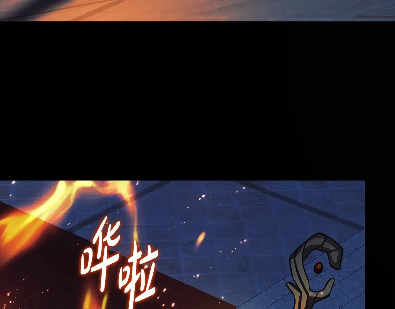 第141话 你的新名字 第114页
