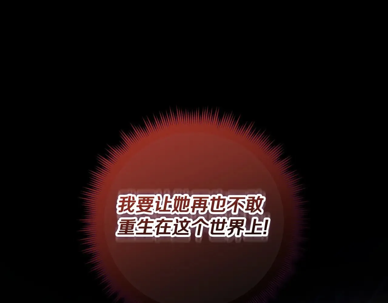 第141话 你的新名字 第124页