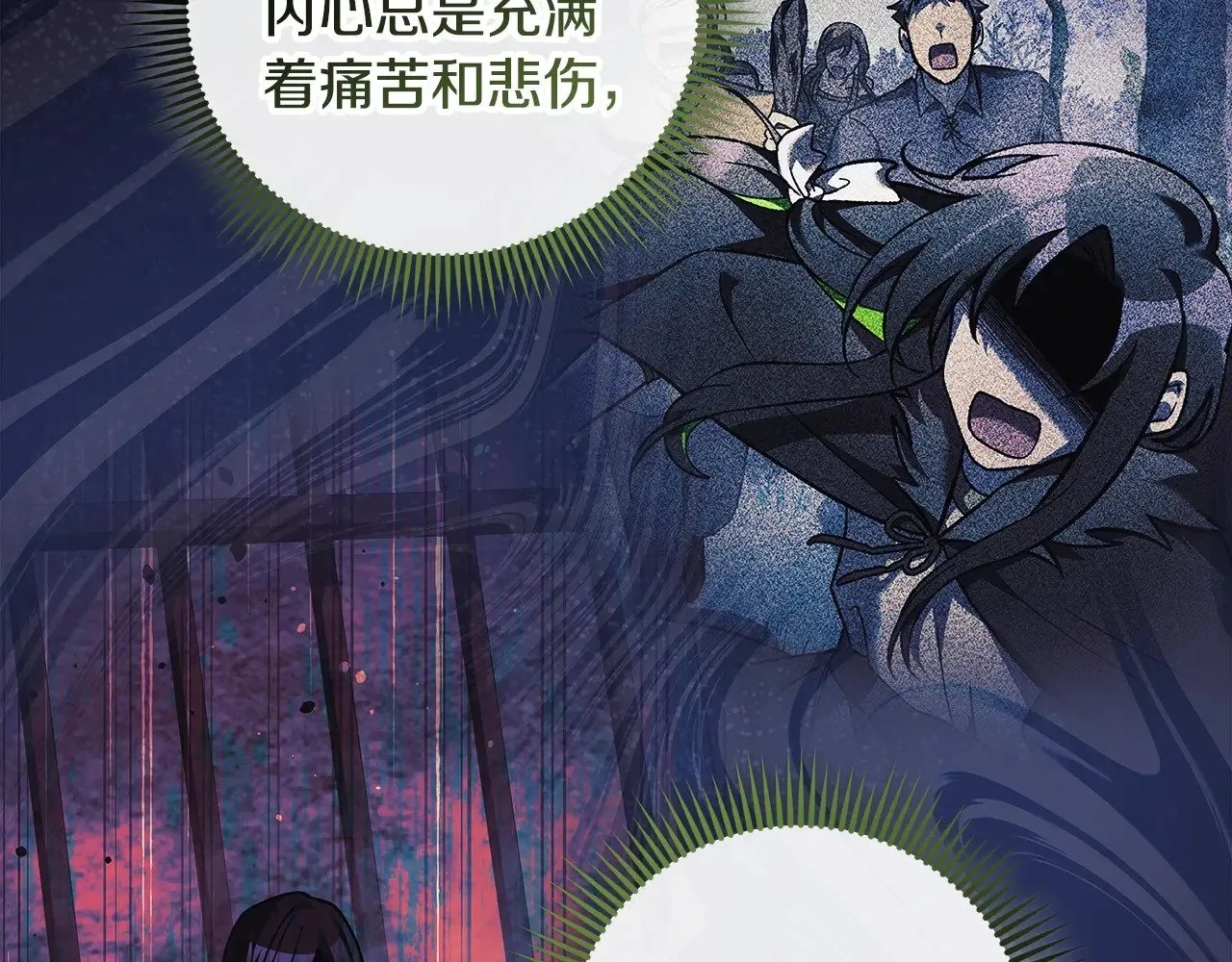 第141话 你的新名字 第171页
