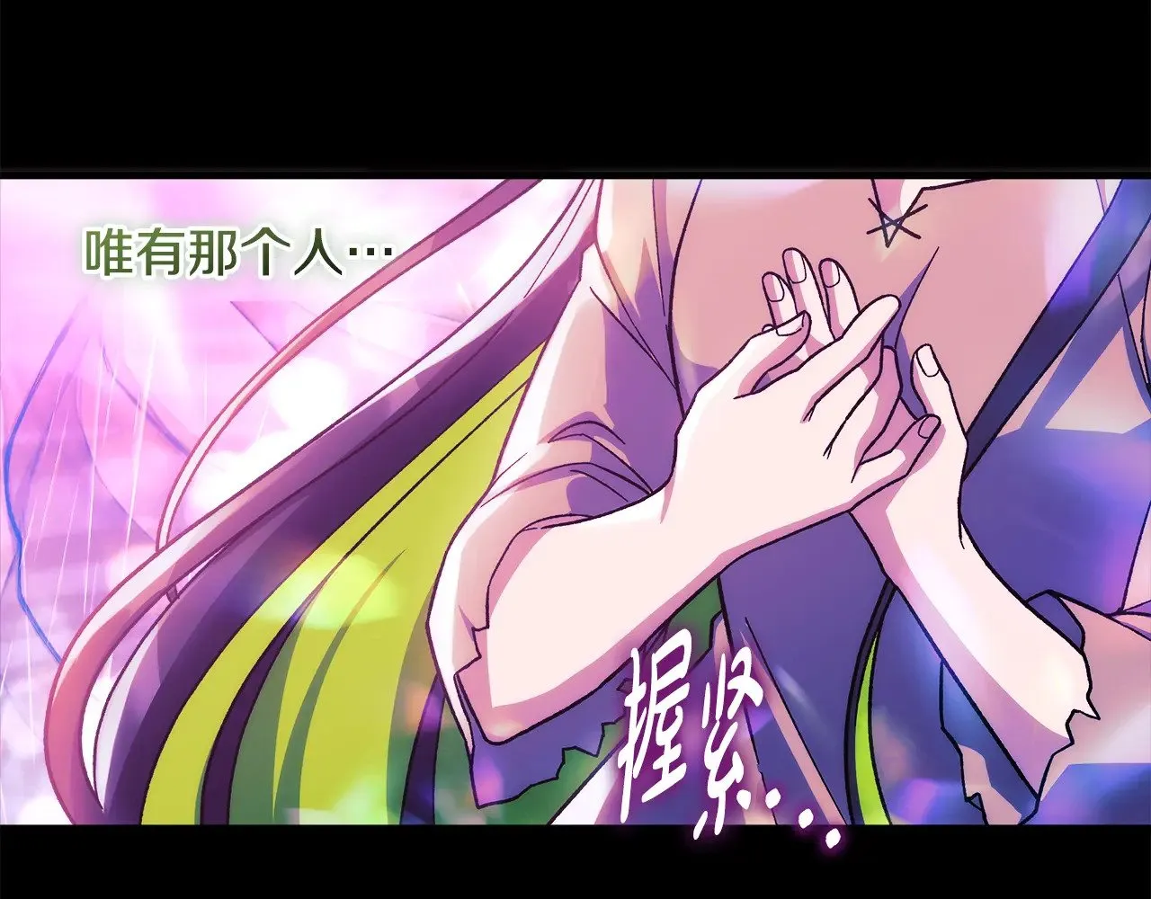 第141话 你的新名字 第177页