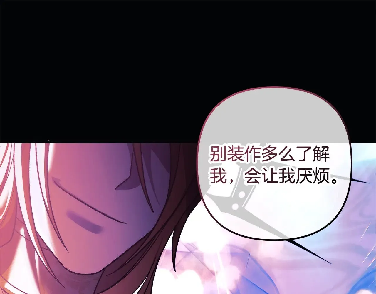 第141话 你的新名字 第184页