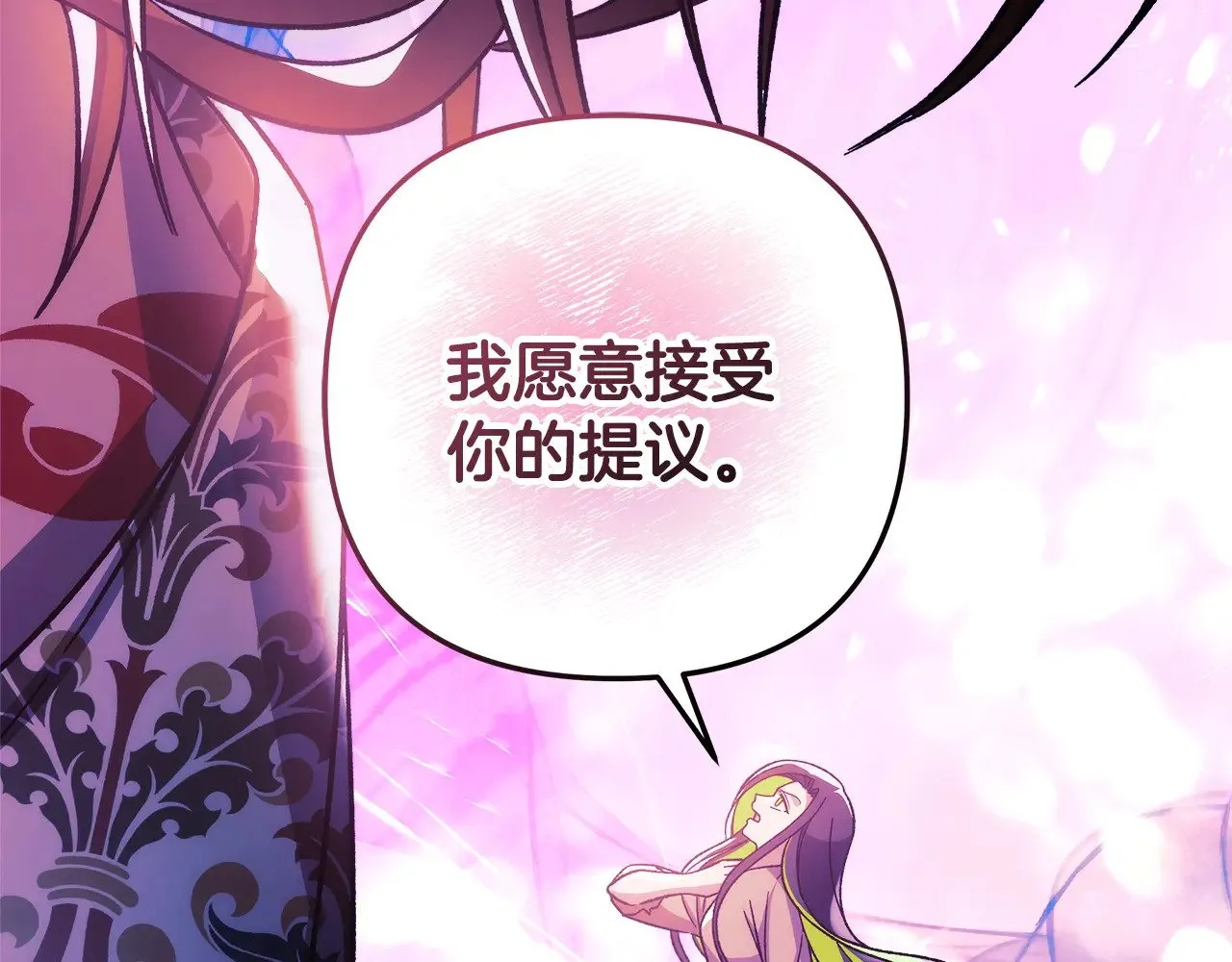 第141话 你的新名字 第187页