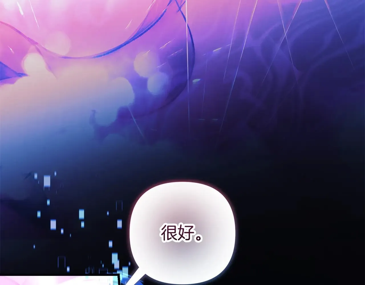 第141话 你的新名字 第189页