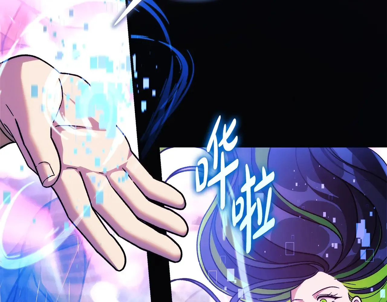 第141话 你的新名字 第190页