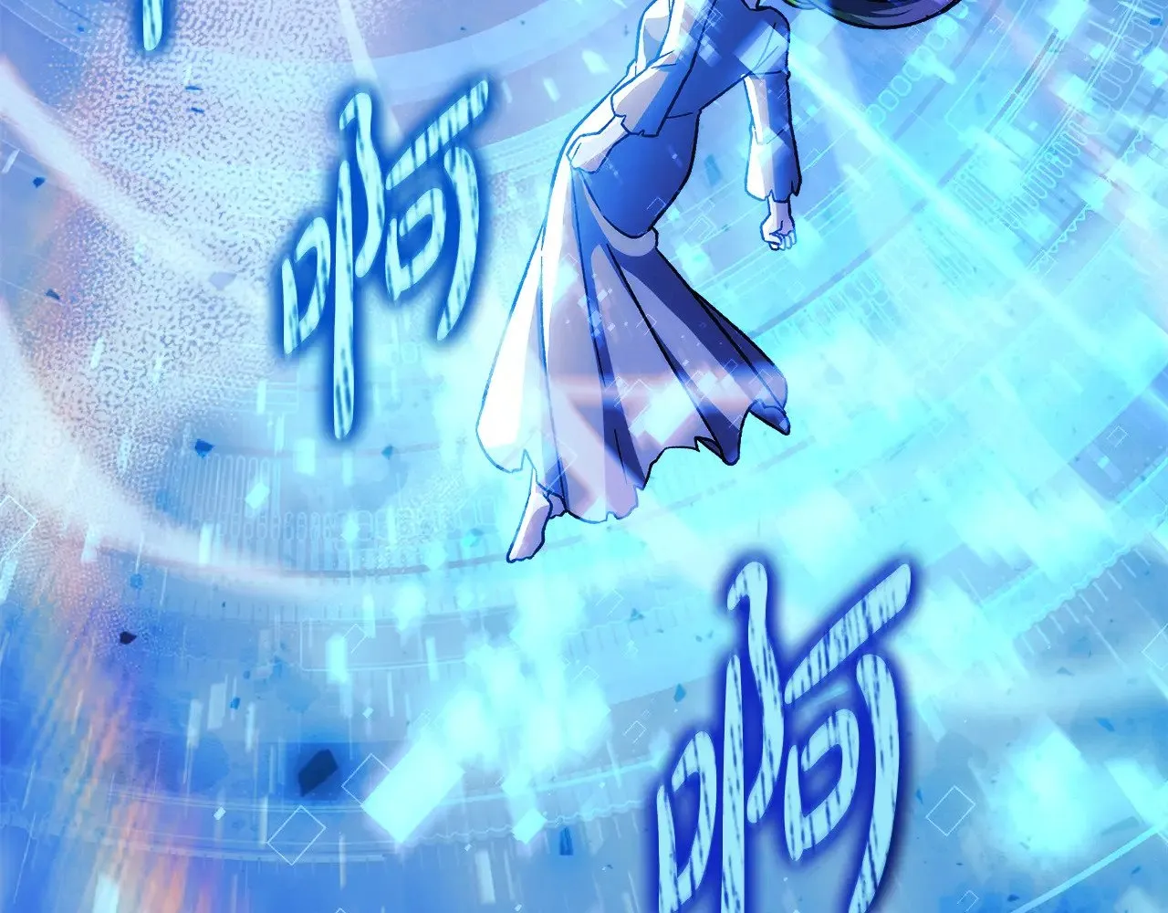第141话 你的新名字 第193页