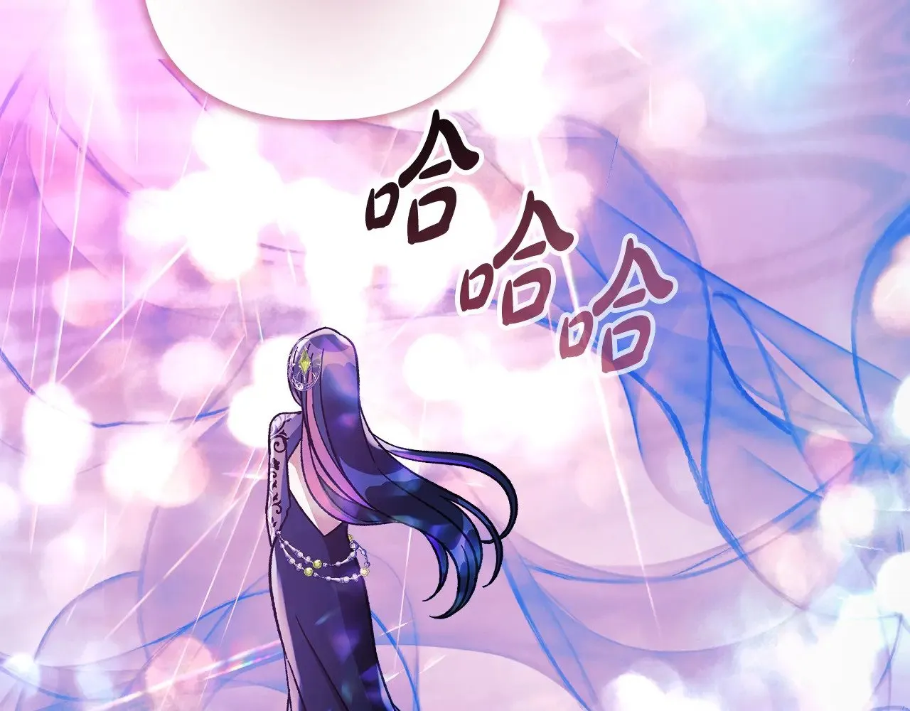 第141话 你的新名字 第206页