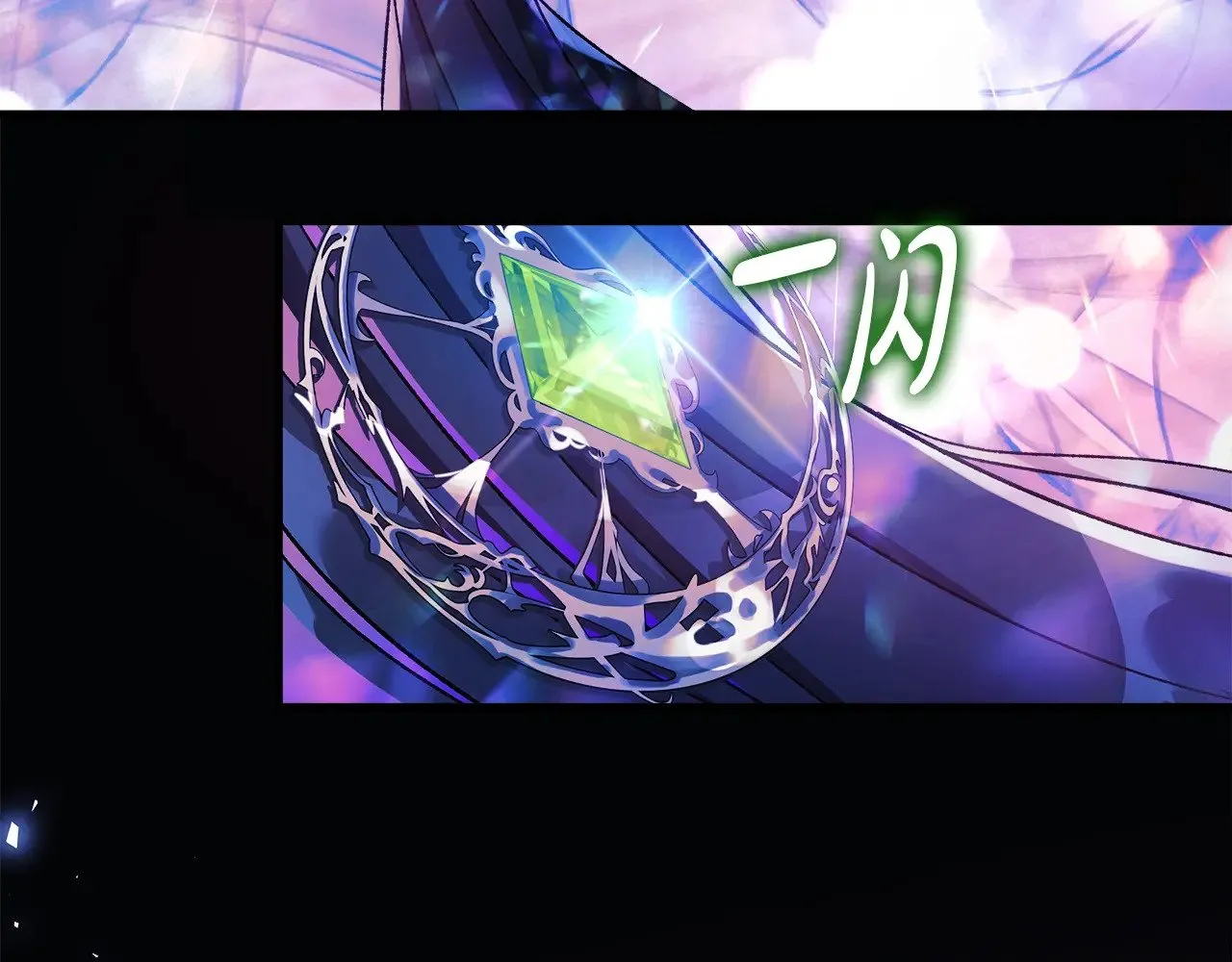 第141话 你的新名字 第207页