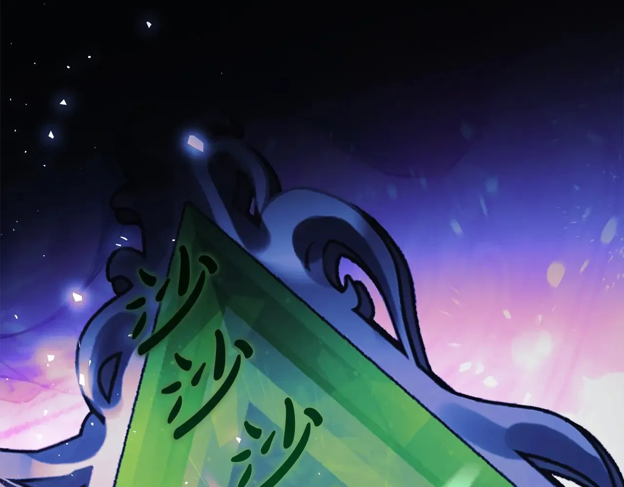 第141话 你的新名字 第208页