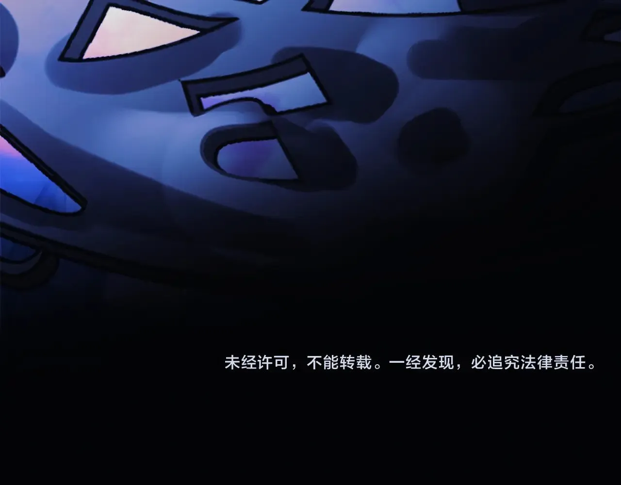 第141话 你的新名字 第211页