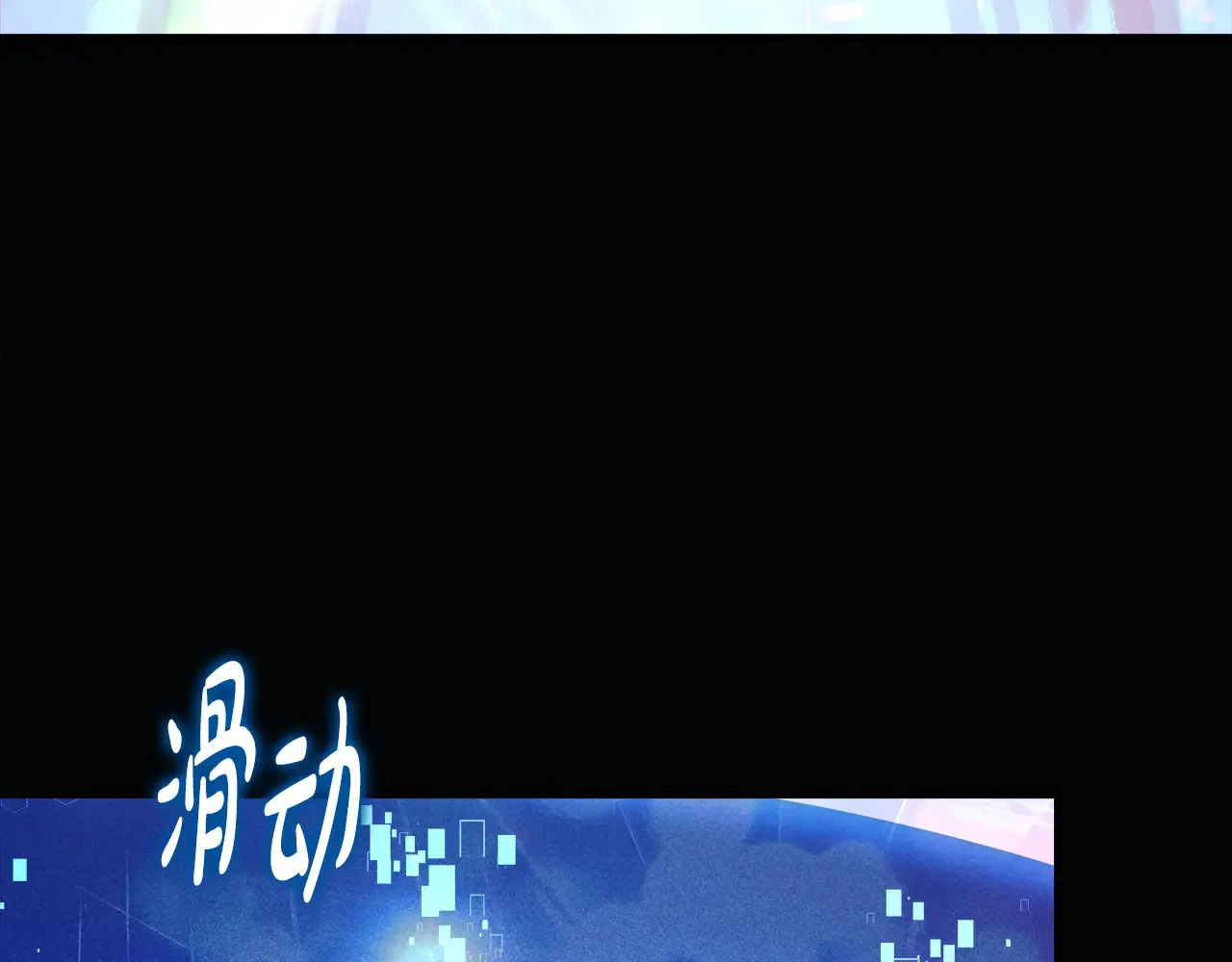 第142话 最后的任务 第26页