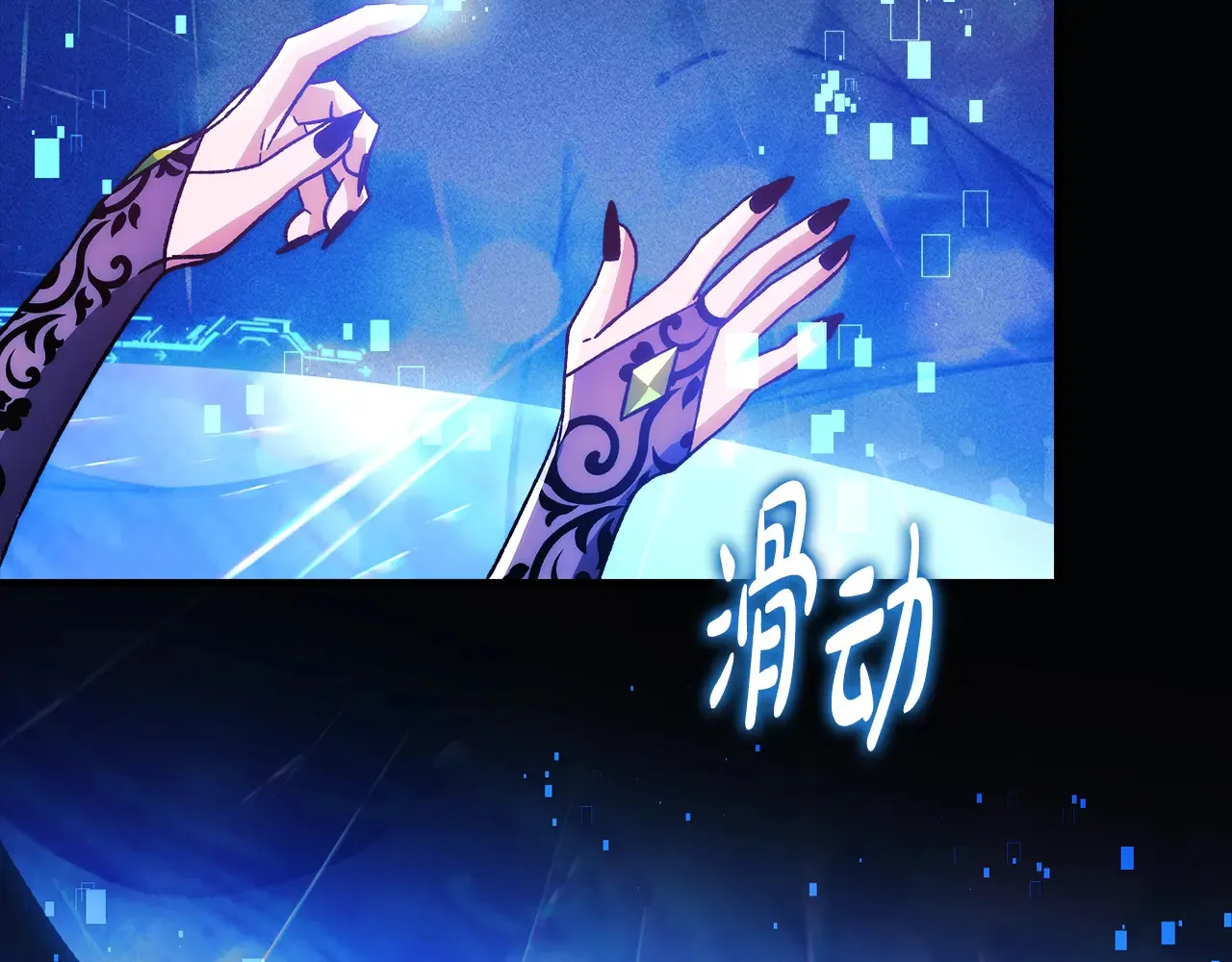 第142话 最后的任务 第27页