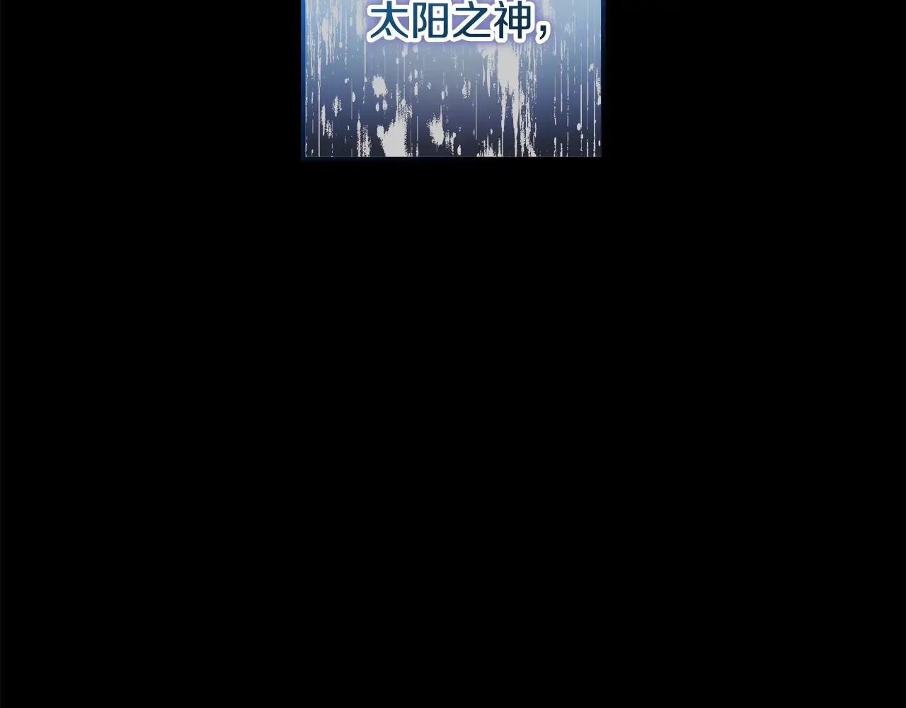 第142话 最后的任务 第30页