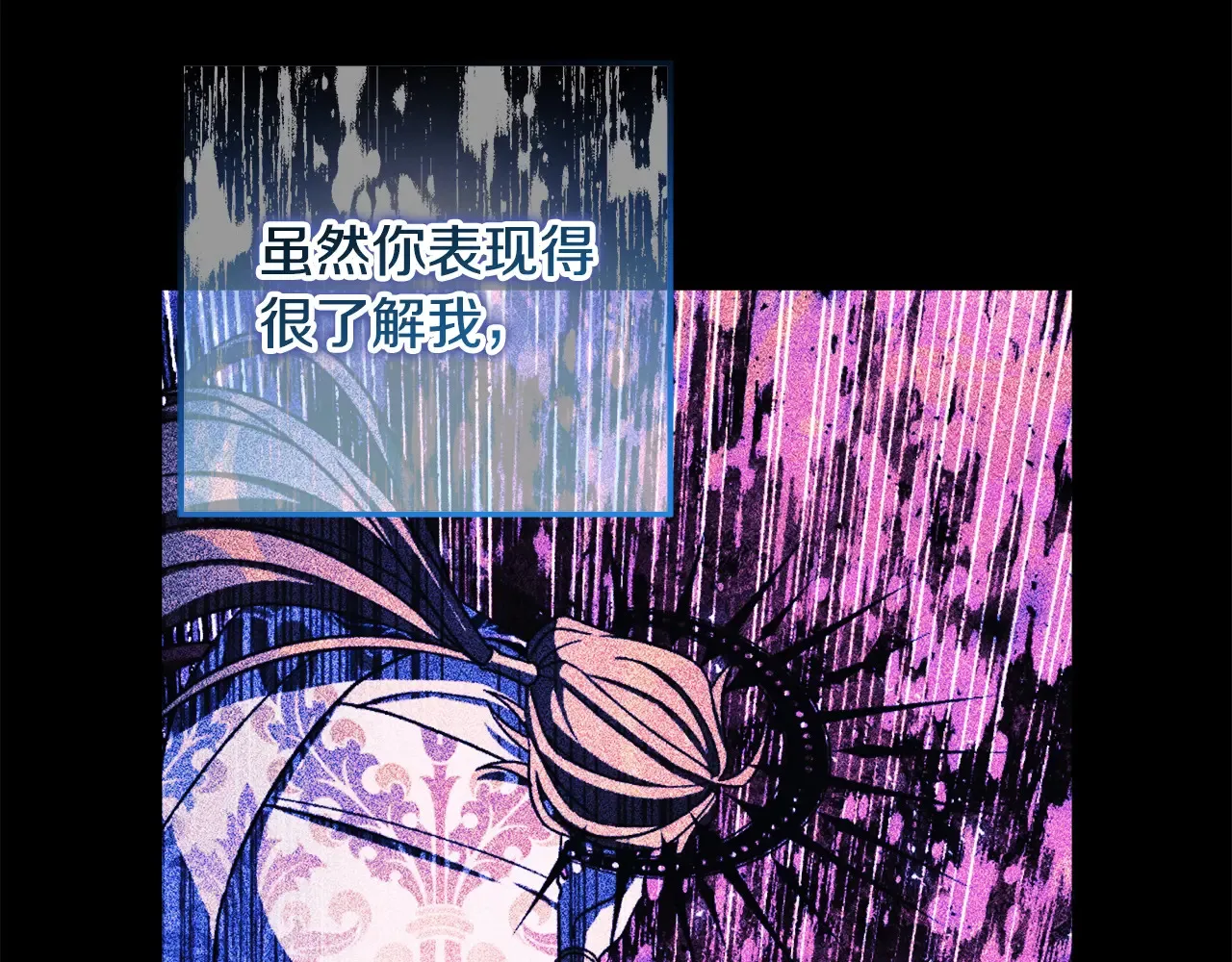 第142话 最后的任务 第31页