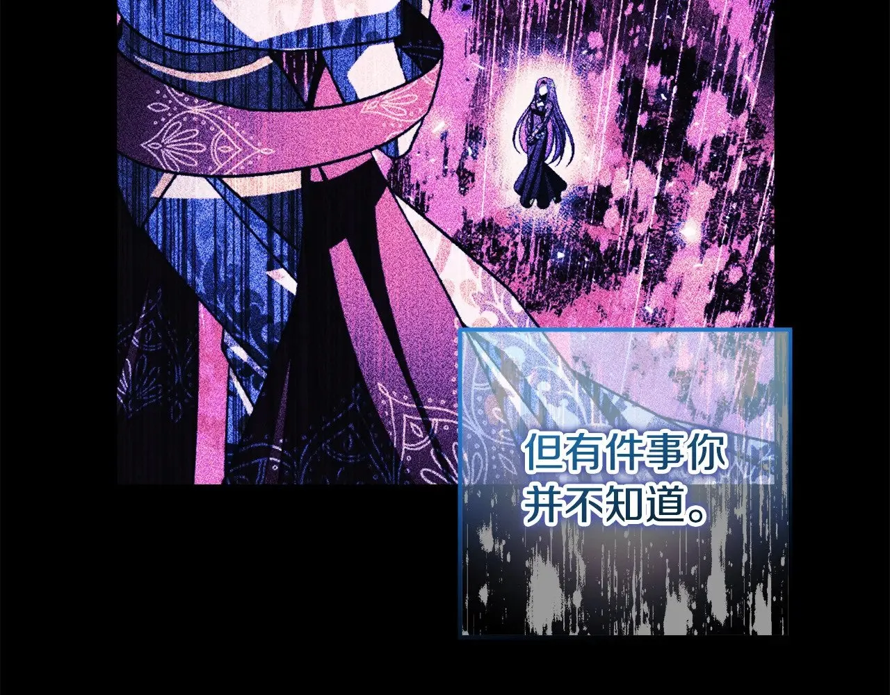 第142话 最后的任务 第32页
