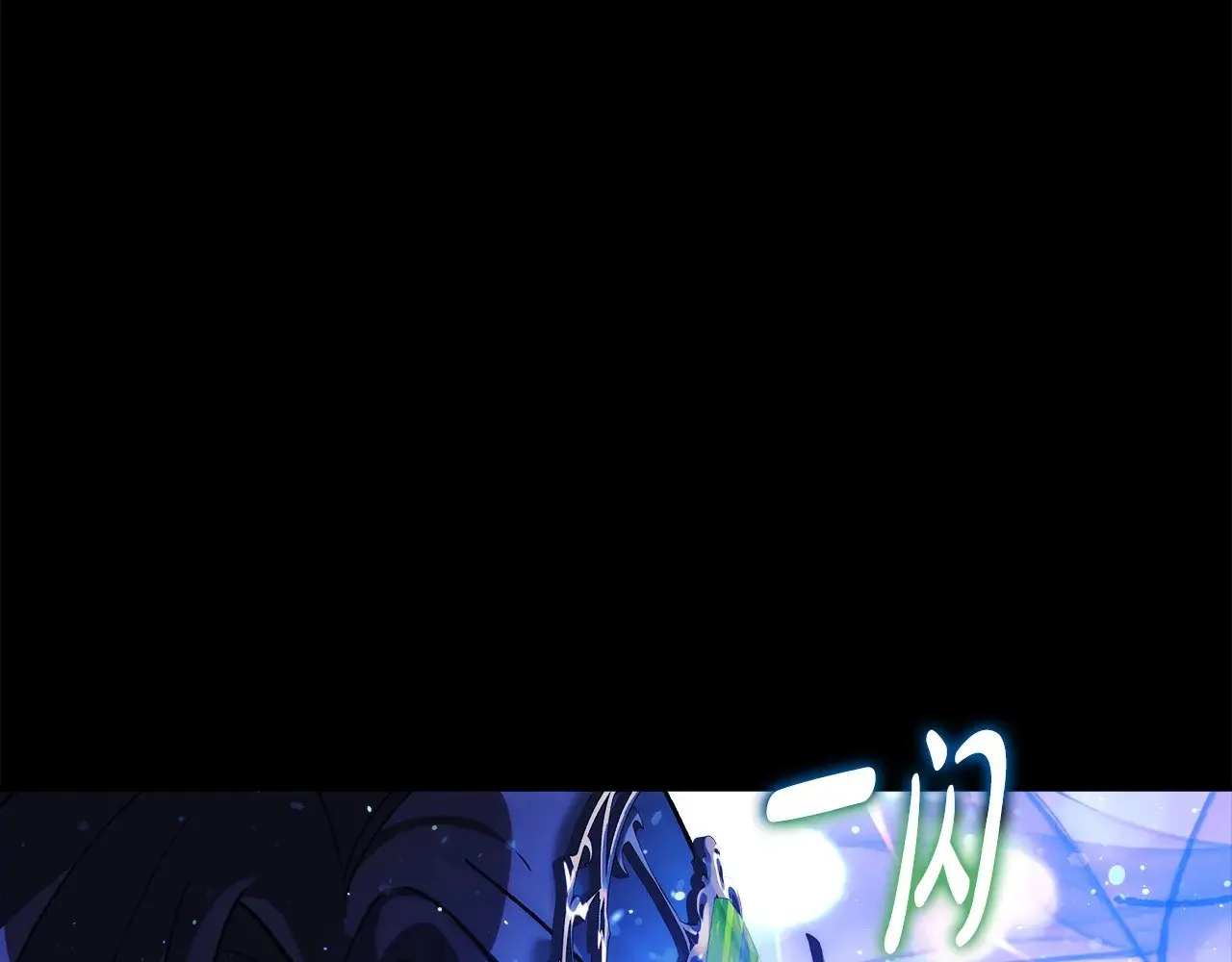 第142话 最后的任务 第33页