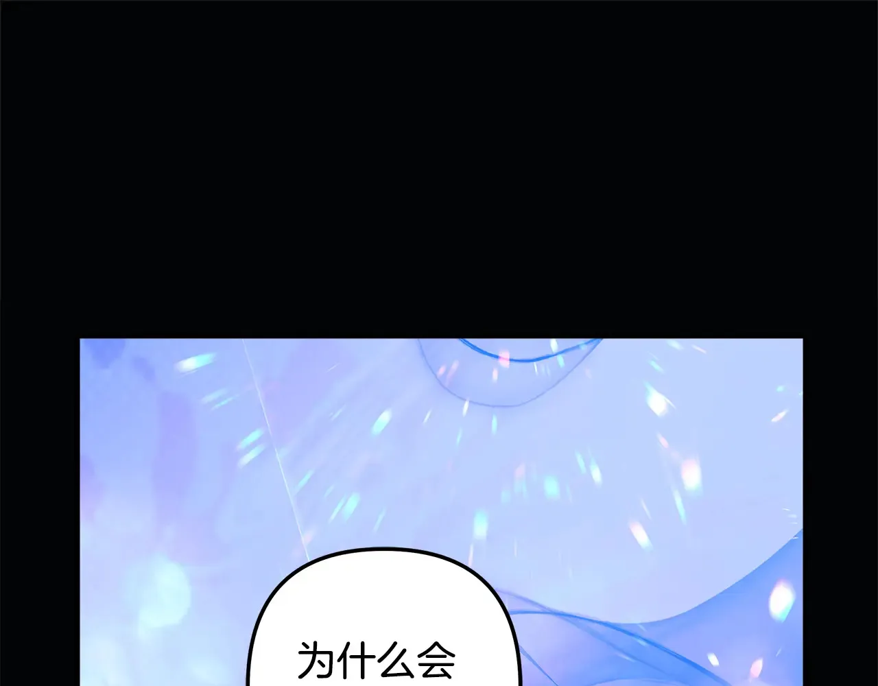 第142话 最后的任务 第44页