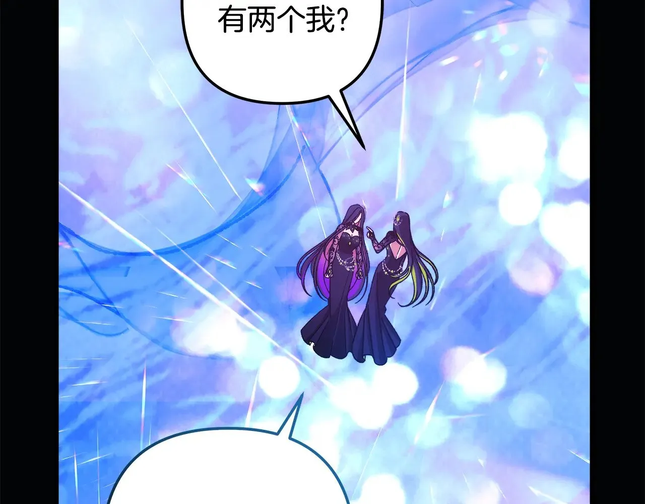第142话 最后的任务 第45页