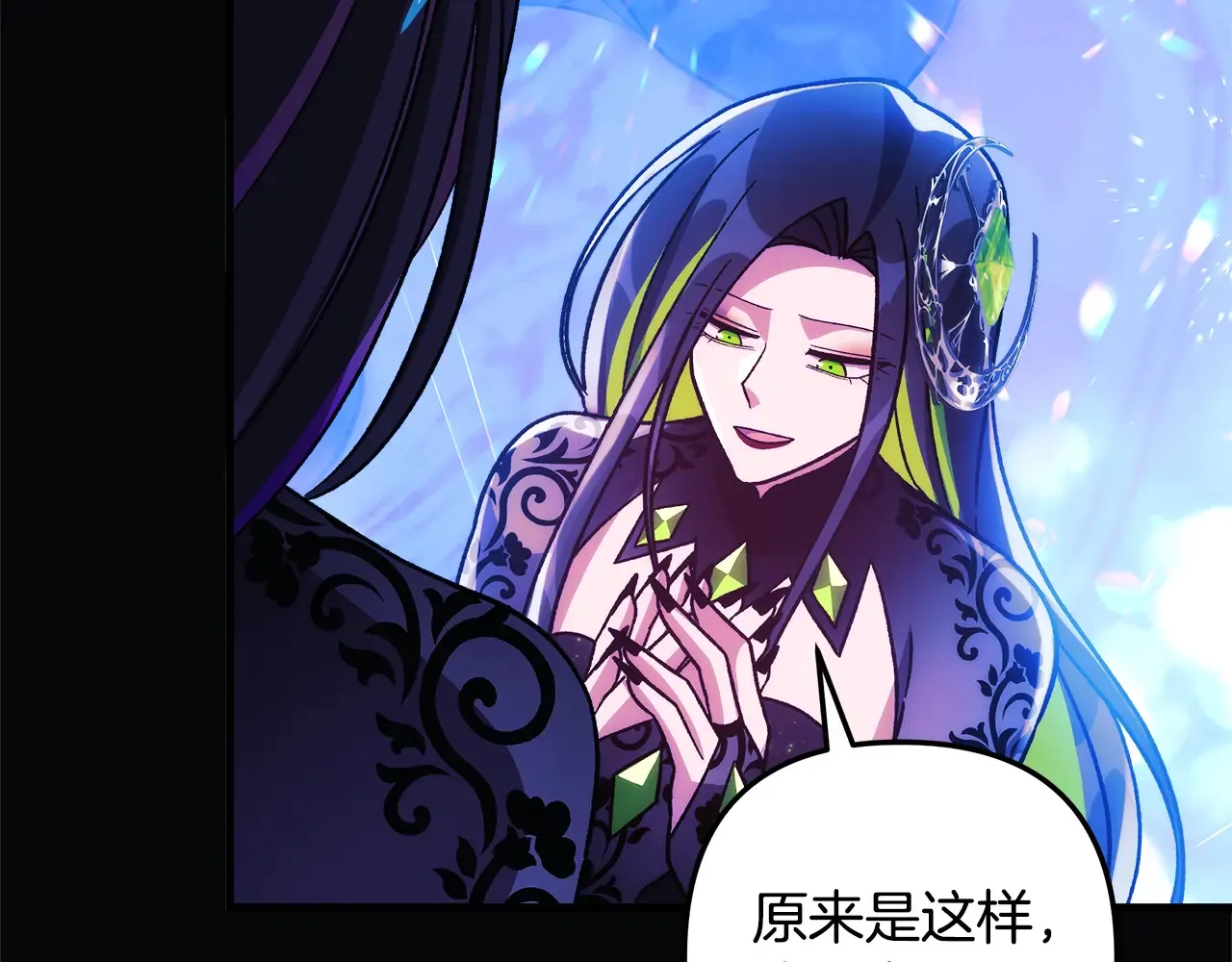 第142话 最后的任务 第54页