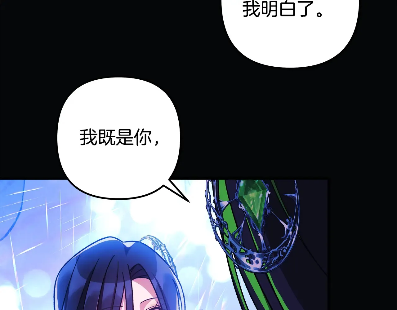 第142话 最后的任务 第55页