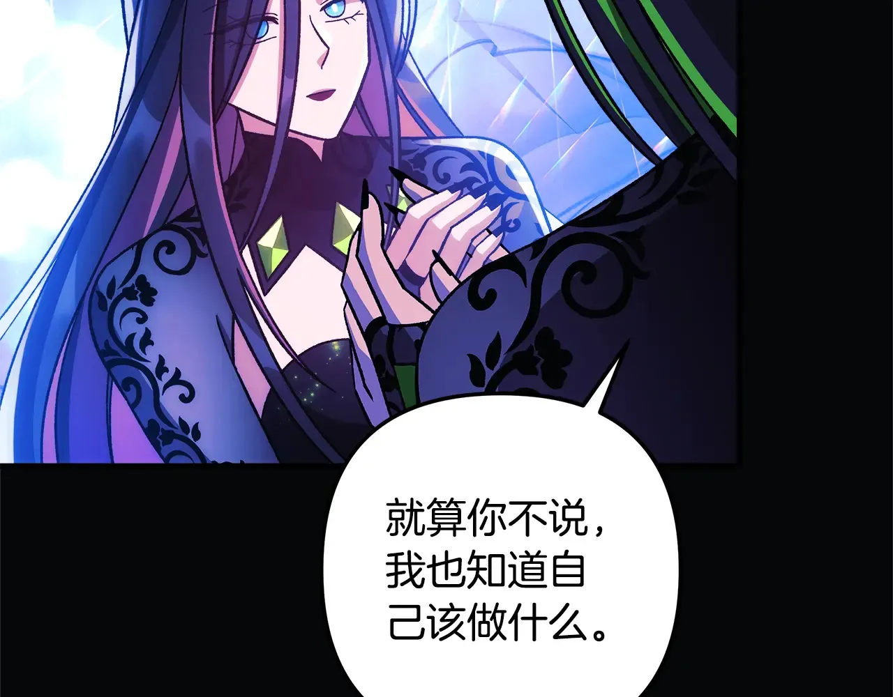 第142话 最后的任务 第56页