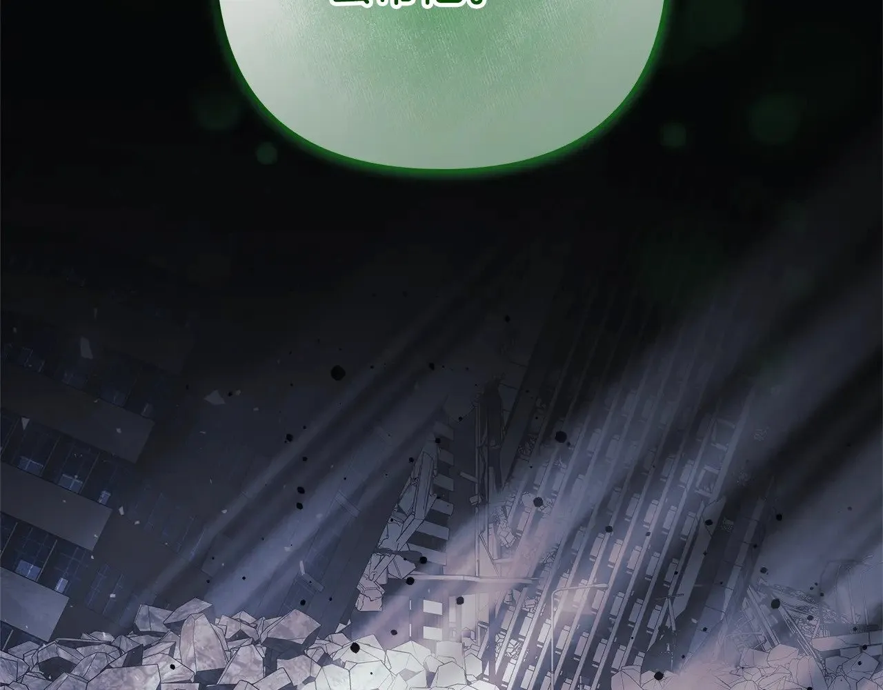 第142话 最后的任务 第58页