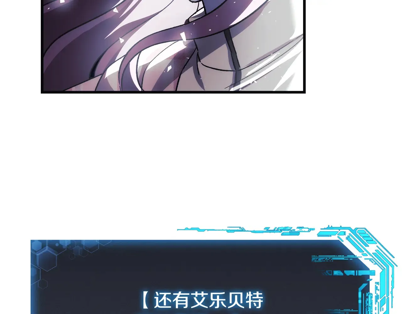 第142话 最后的任务 第65页
