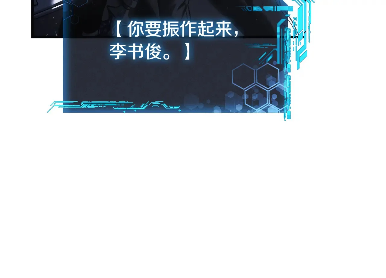 第142话 最后的任务 第92页