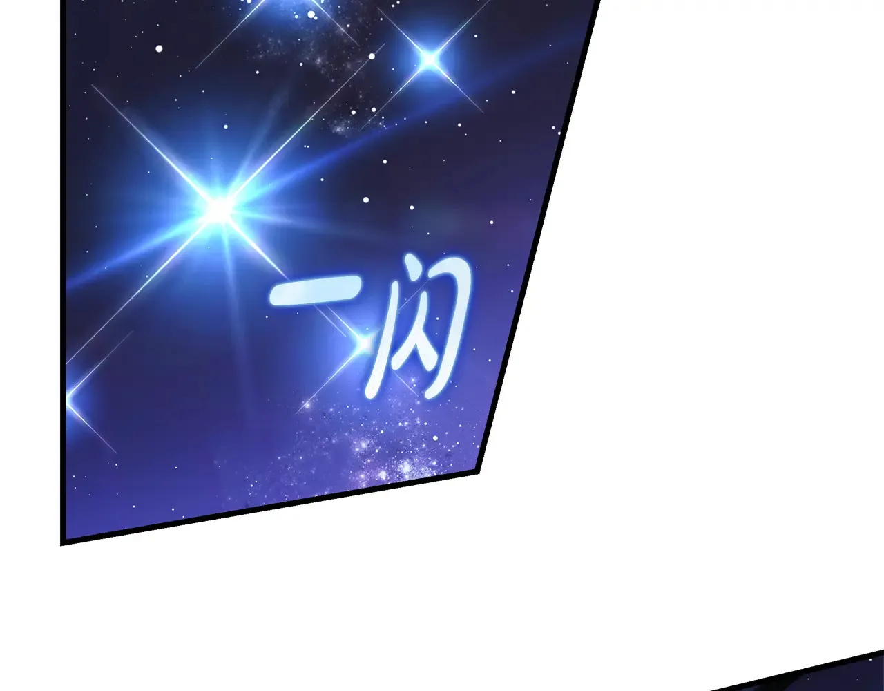 第142话 最后的任务 第105页