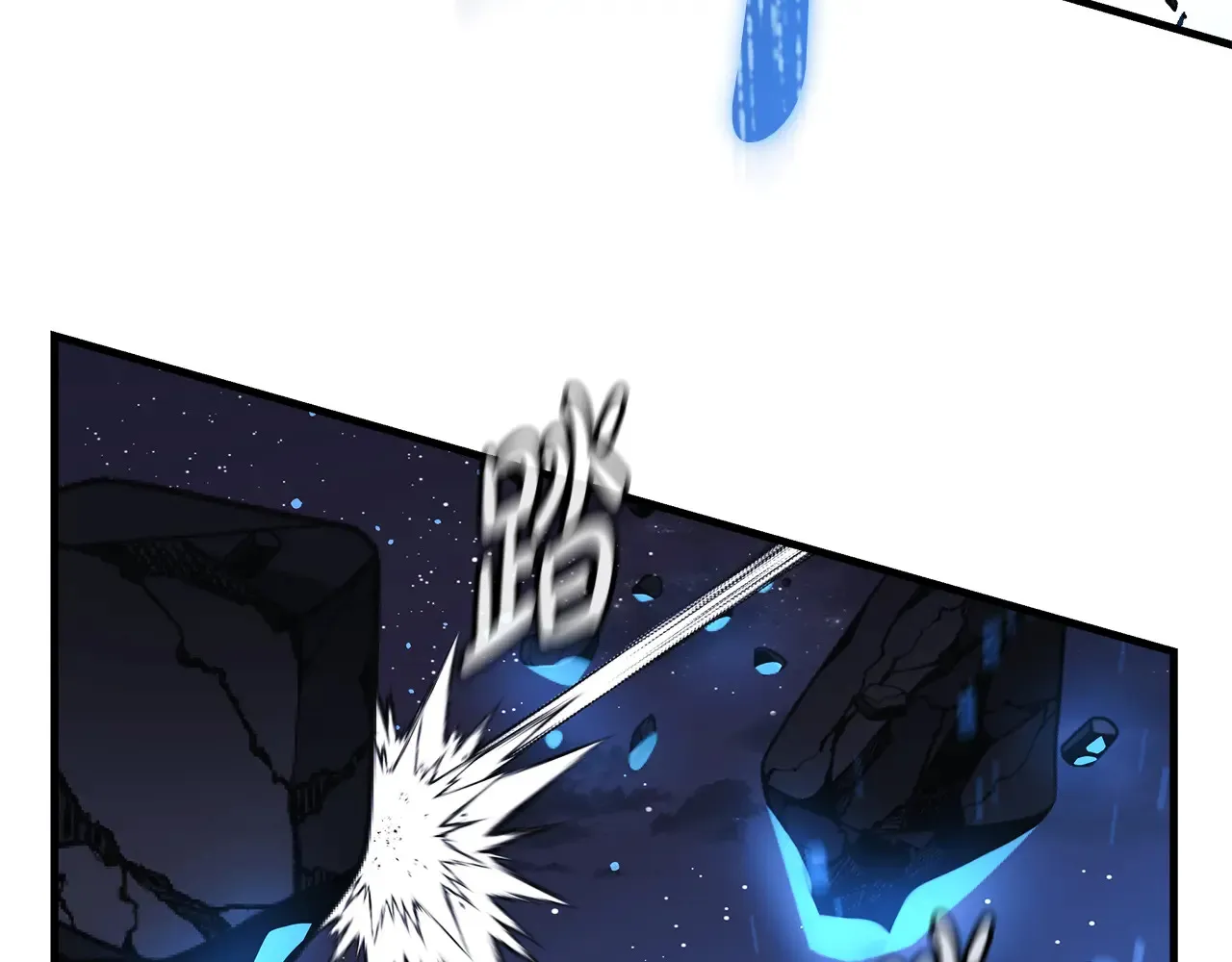 第142话 最后的任务 第116页