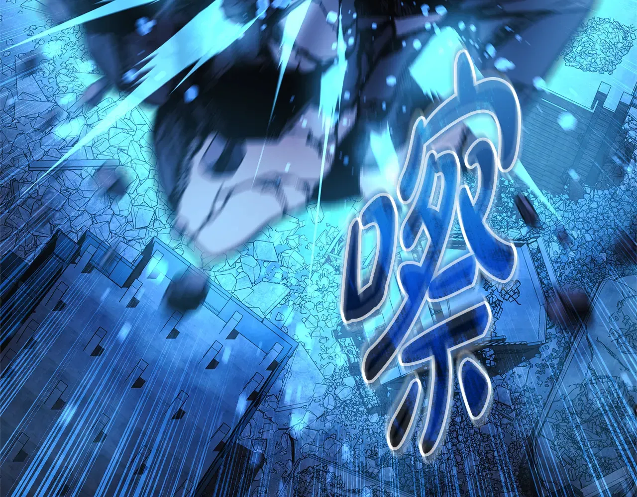 第142话 最后的任务 第122页