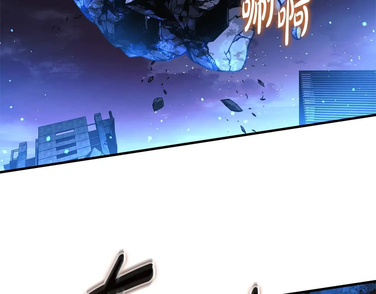 第142话 最后的任务 第125页
