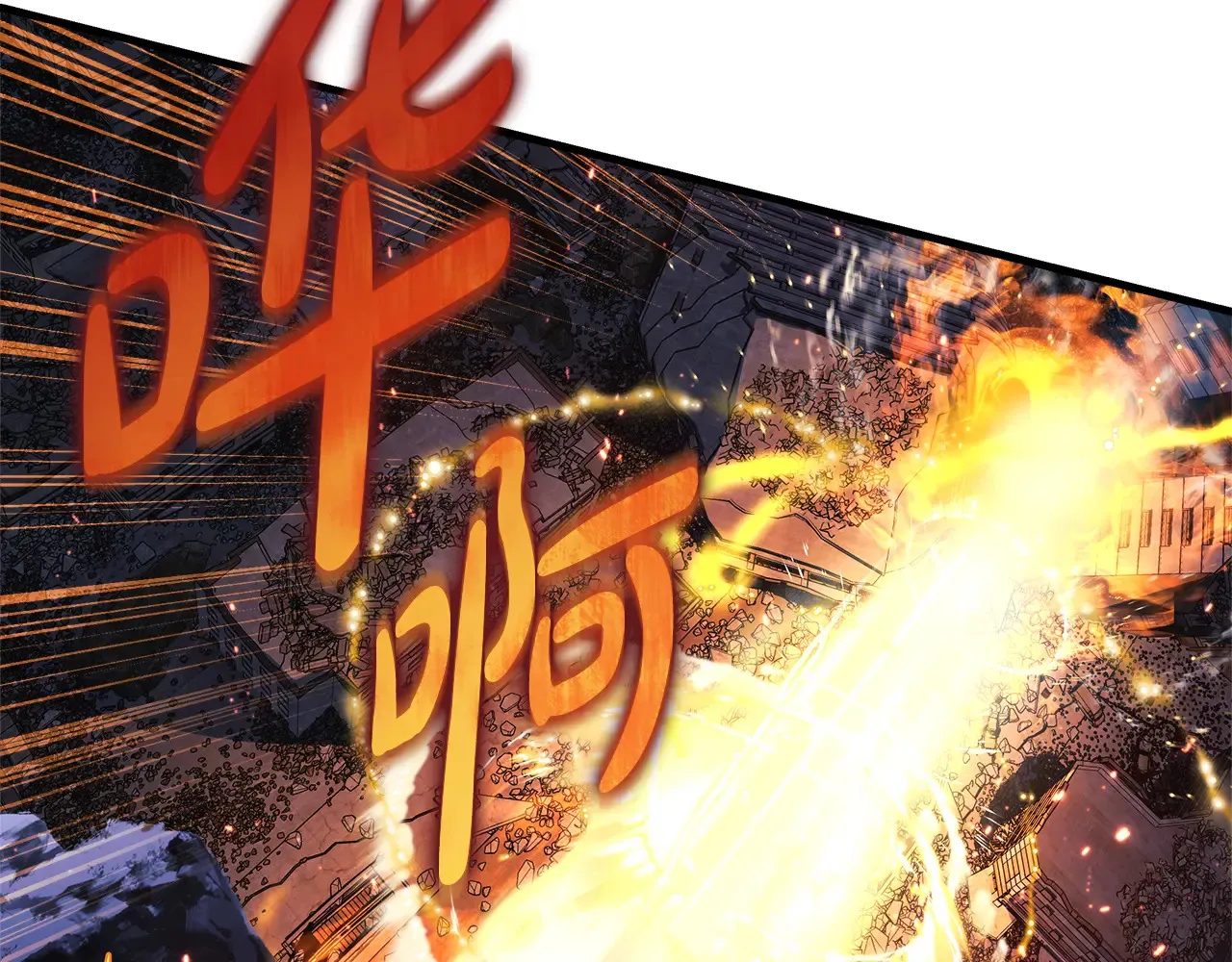 第142话 最后的任务 第132页