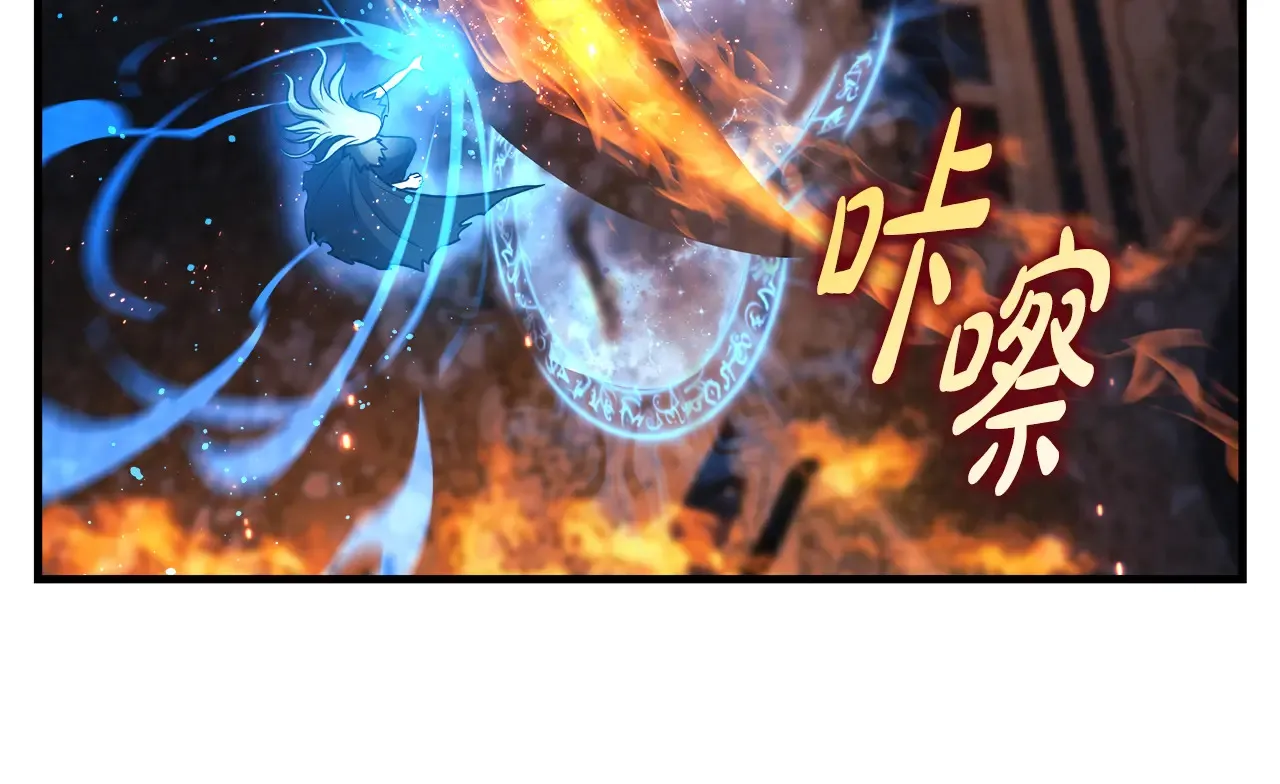 第142话 最后的任务 第144页