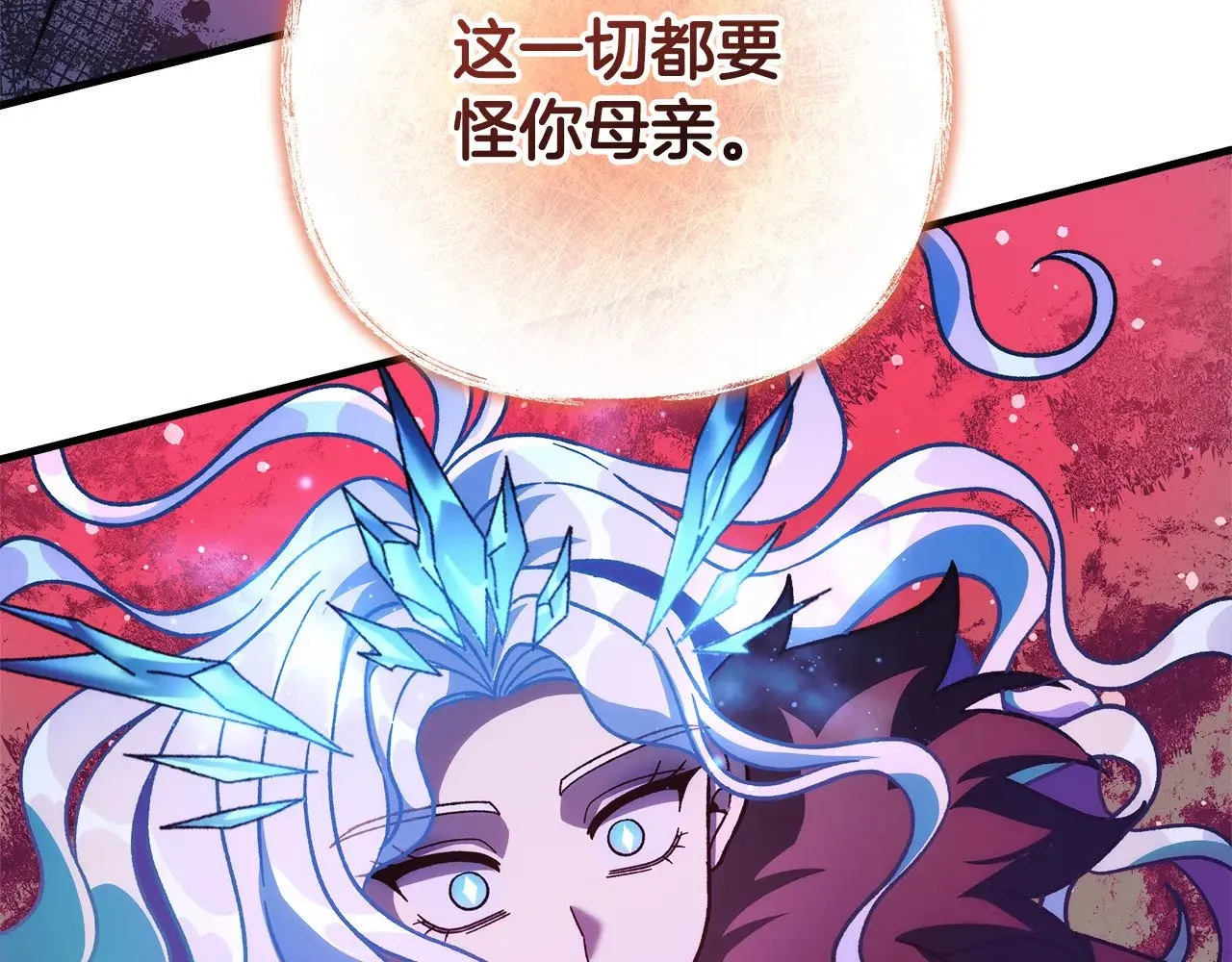 第142话 最后的任务 第154页