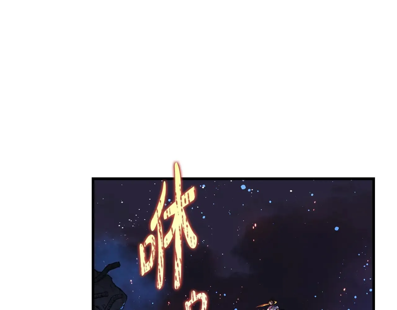 第142话 最后的任务 第162页