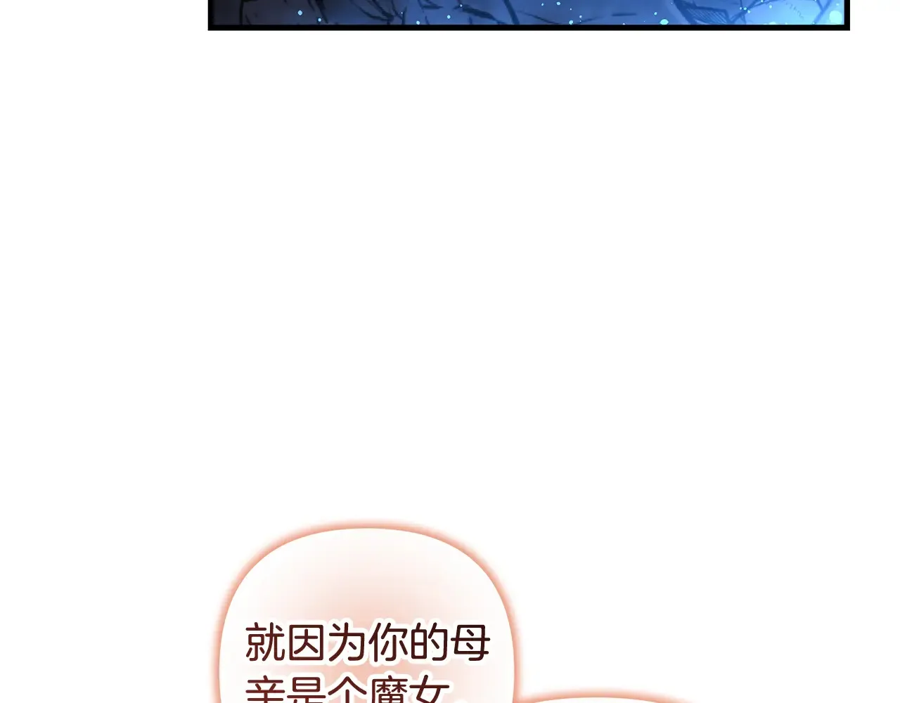 第142话 最后的任务 第164页