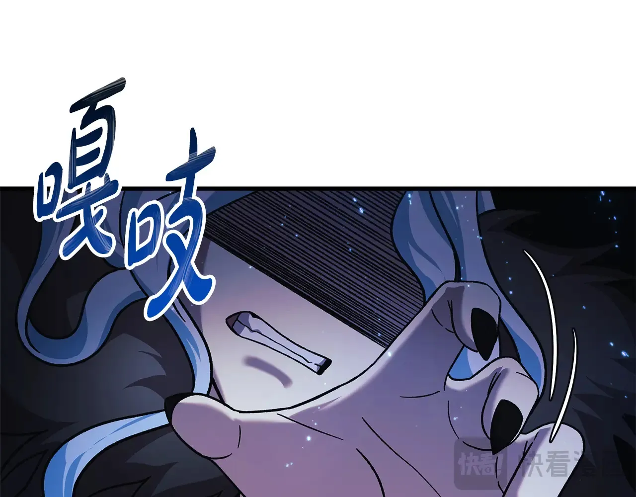 第142话 最后的任务 第167页