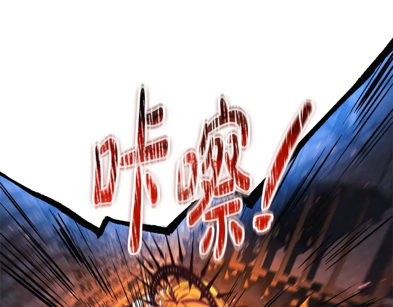 第142话 最后的任务 第170页