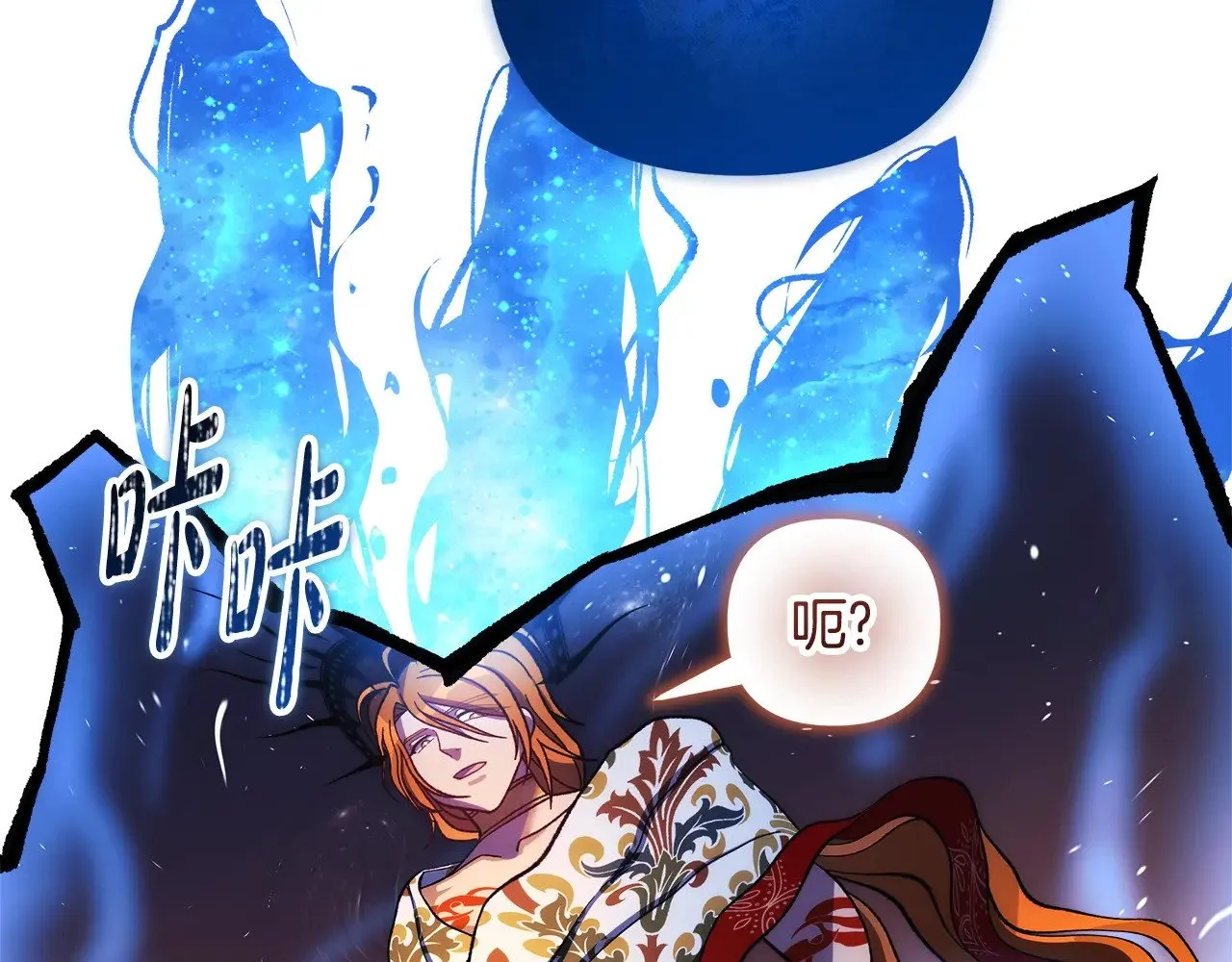 第142话 最后的任务 第173页